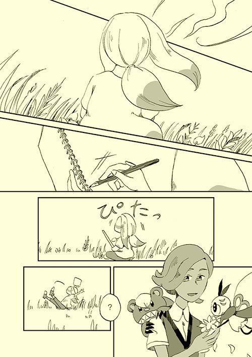 マリーゴールド