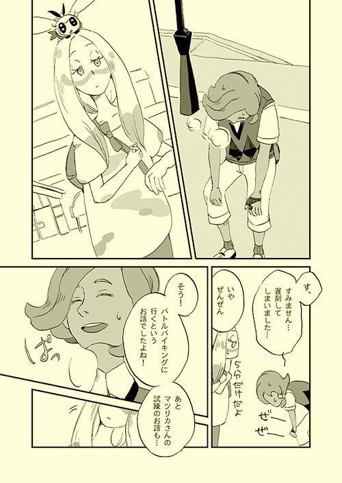 マリーゴールド