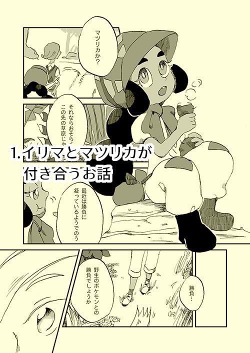 マリーゴールド