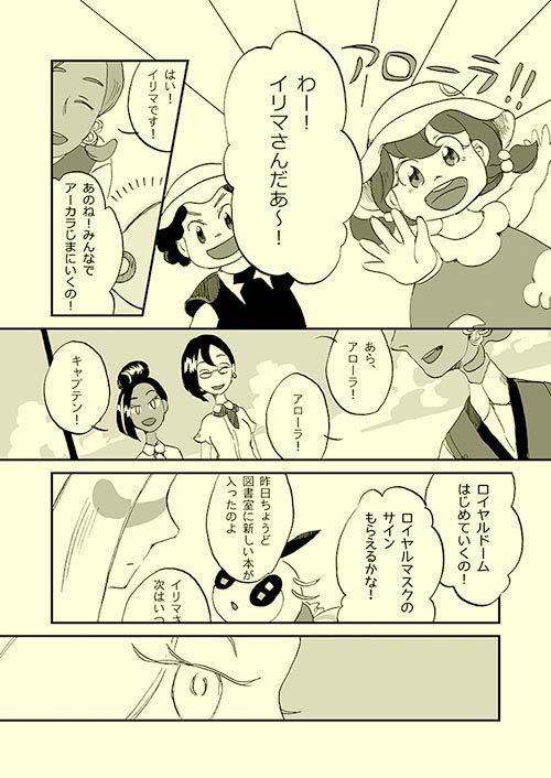 マリーゴールド