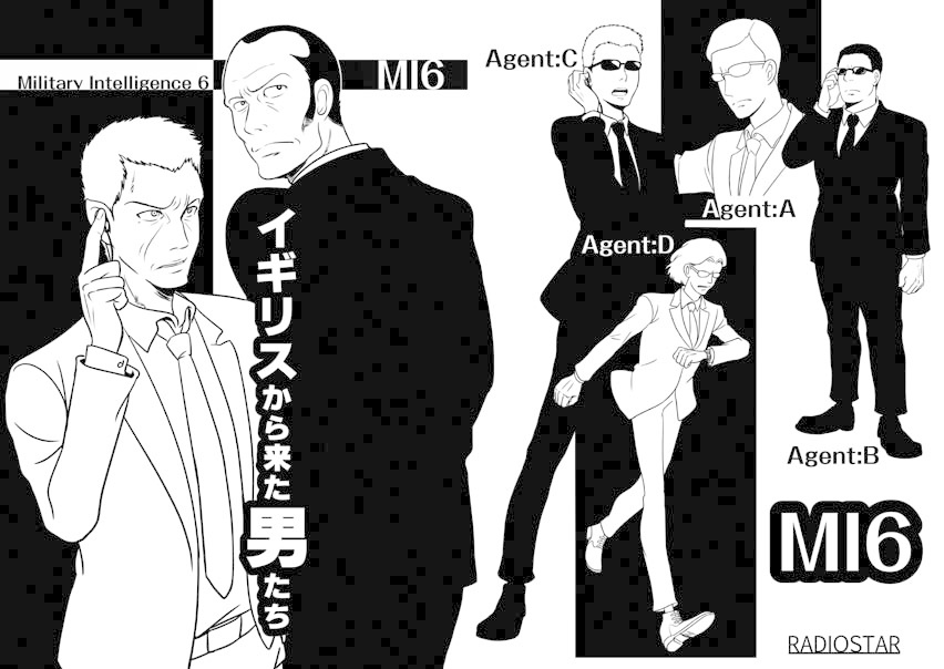 イギリスから来た男たち