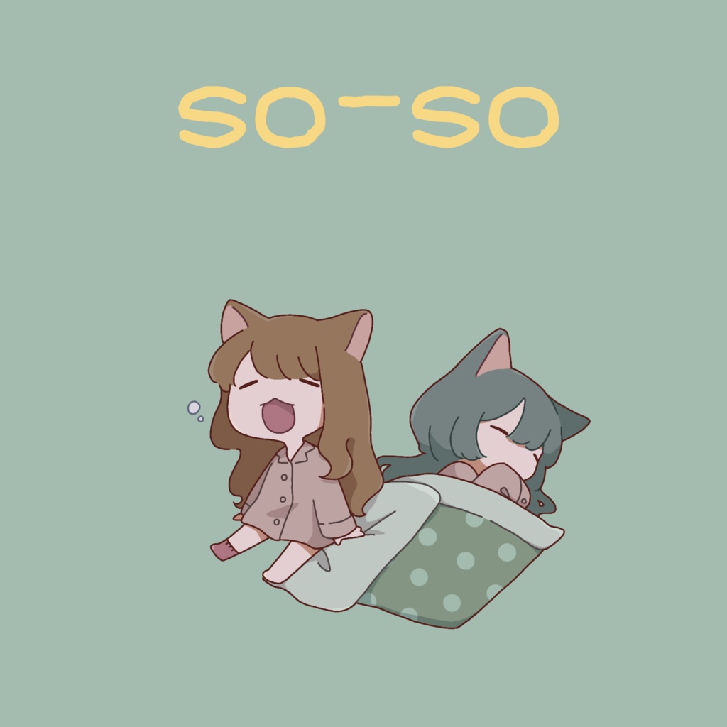 イラスト集『SO-SO』