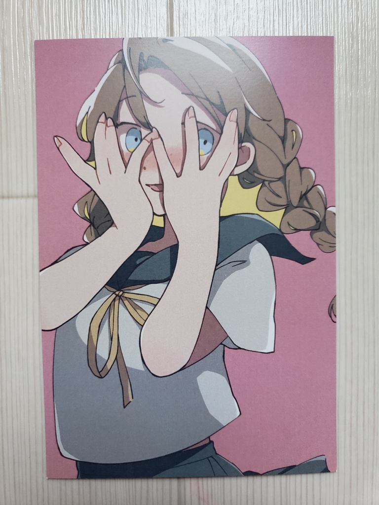 ポストカード(~2021)