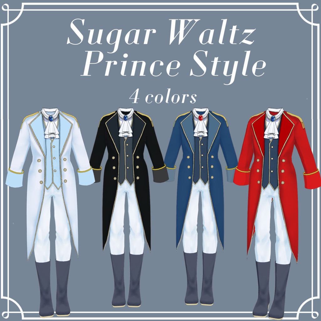 【VRoid衣装】貴族風・王子様スタイル Sugar Waltz Prince Style 