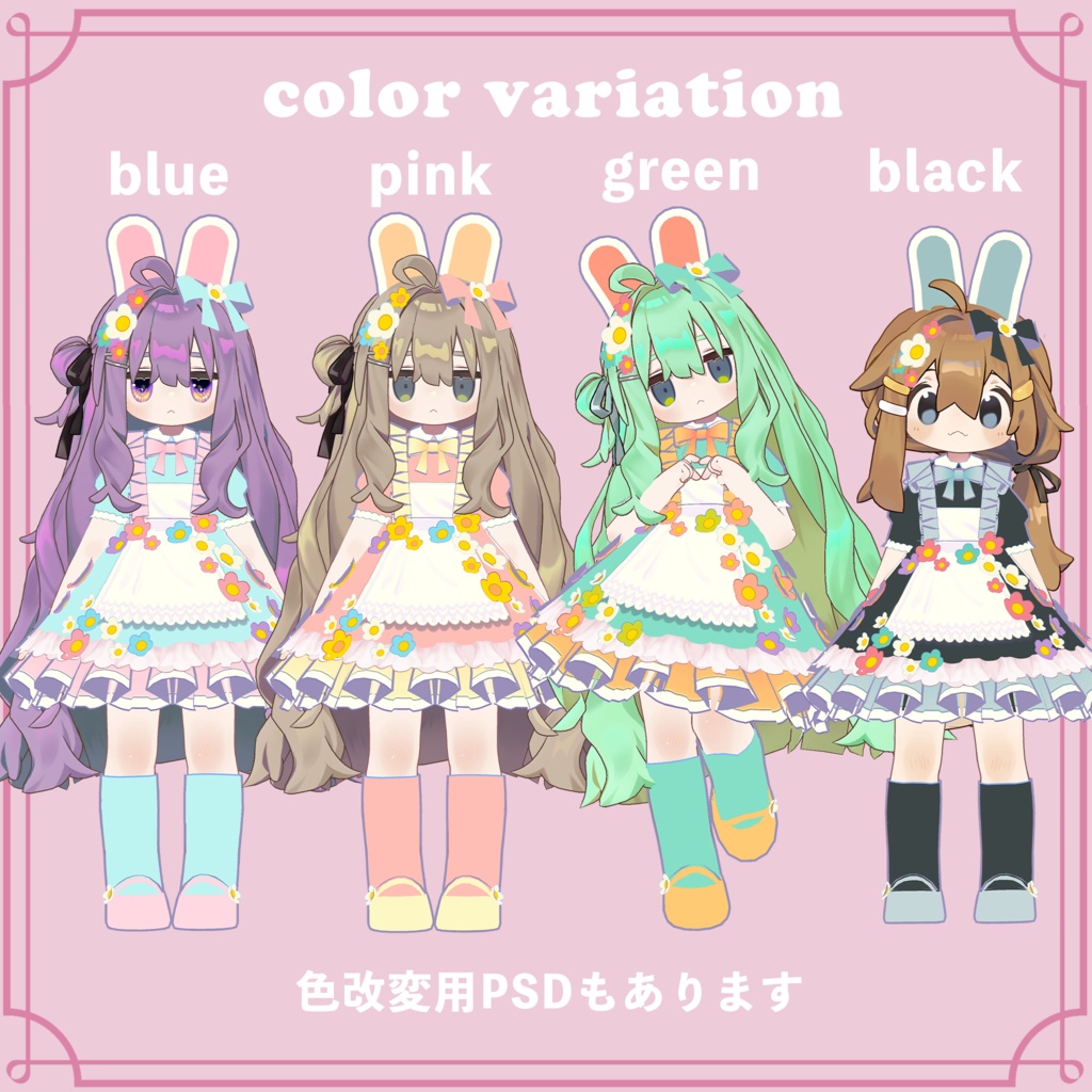 【キプフェル・まめひなた】花とうさぎのパステルドレス 春衣装 - springpastel dress-【まめふれんず対応衣装】