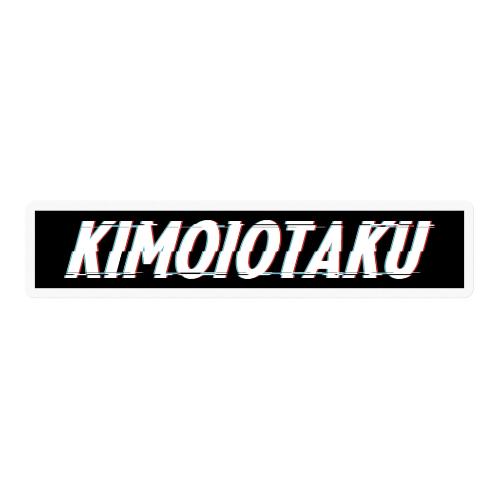 KIMOIOTAKU(背景が♰漆黒♰)のステッカー