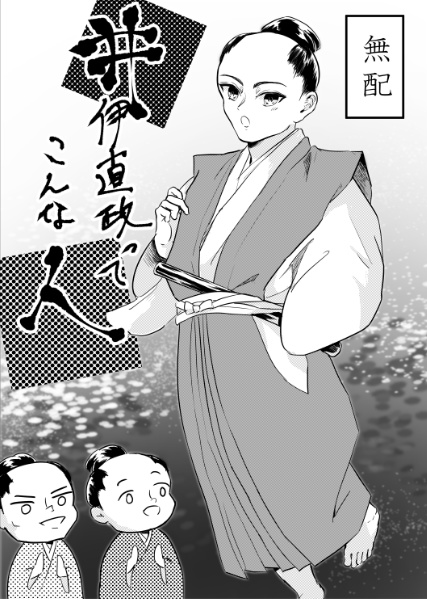 【セット③】徳川アンソロジー・隣ノ橘・梅鉢ノ露 セット販売