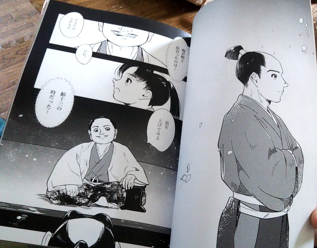 【セット③】徳川アンソロジー・隣ノ橘・梅鉢ノ露 セット販売