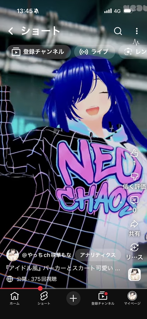 【VRoid】NEO CHAOS Cyber Hoodie Series - ネオカオス・サイバーパーカーシリーズ -