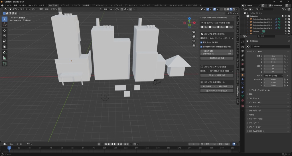 【Blender 5.1+対応】Stage Maker Pro - 1クリックで超リアルな街並みを自動生成!【時短・自動整列】