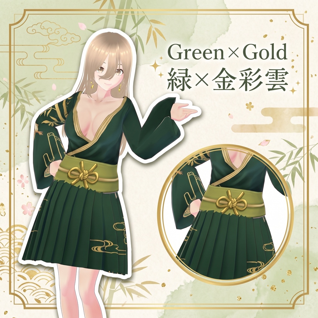 【VRoid / 3D衣装】華やか和モダン♡着物プリーツドレス(全4色・四季モチーフ)