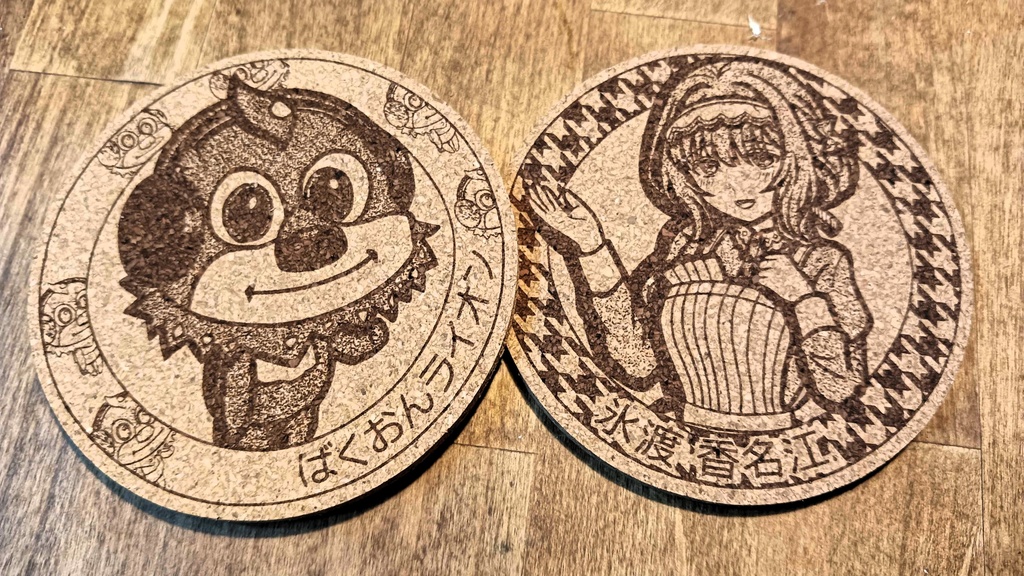 学マス コルクコースター 私服