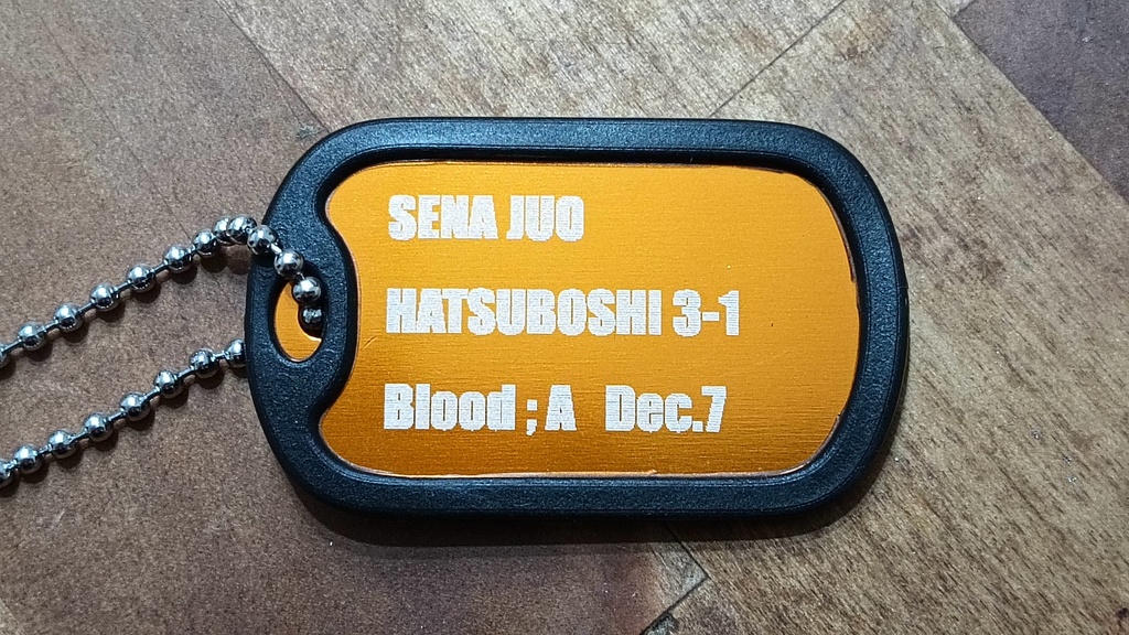 学マス ドッグタグ