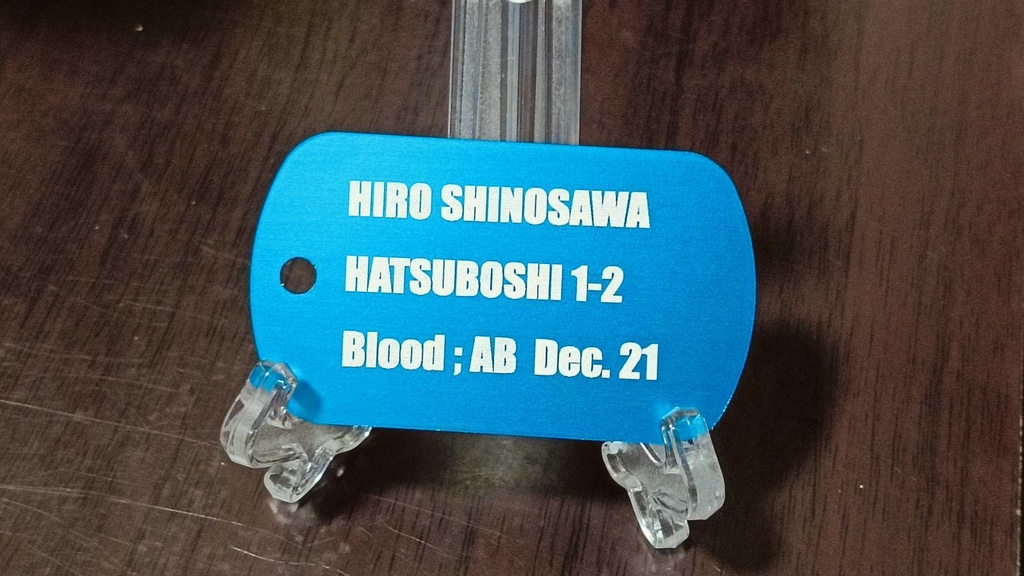 学マス ドッグタグ