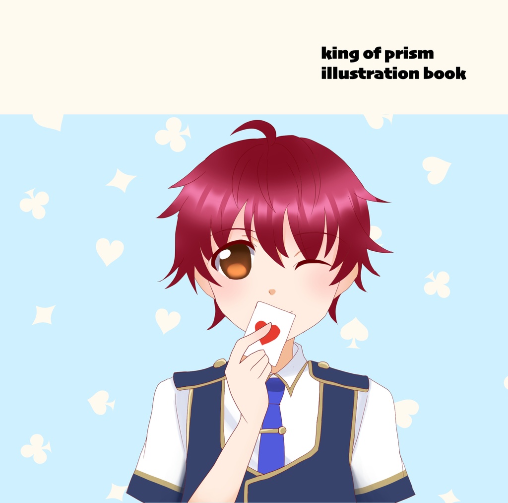 kingofprismイラスト集