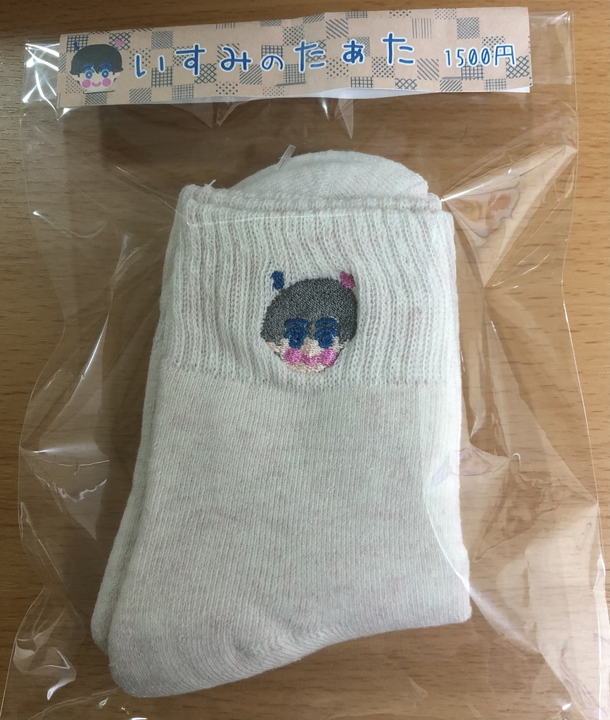 いすみのたぁた🧦（靴下）