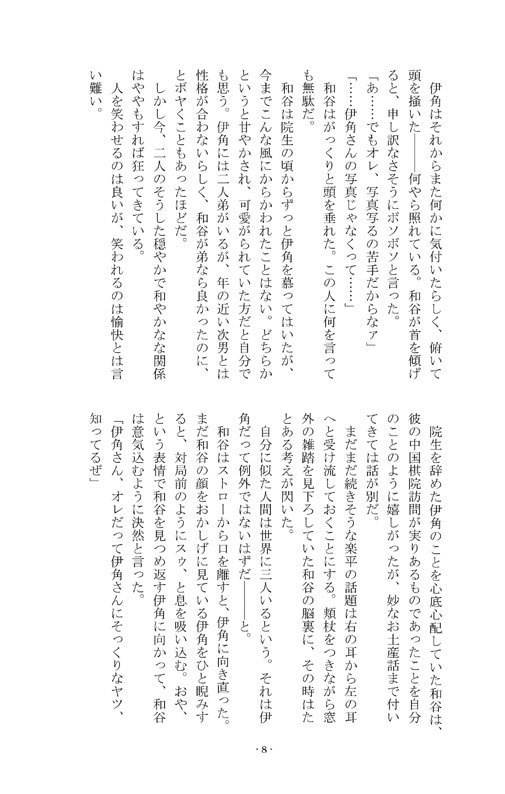 キミヒトリ
