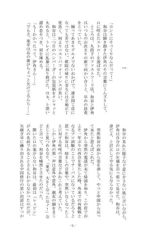 キミヒトリ