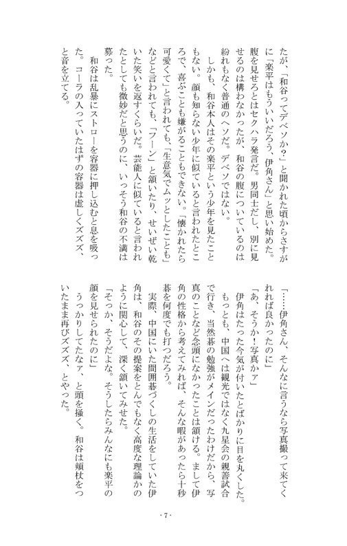 キミヒトリ