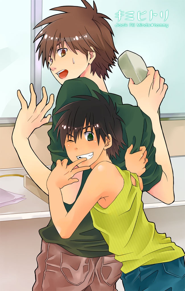 キミヒトリ