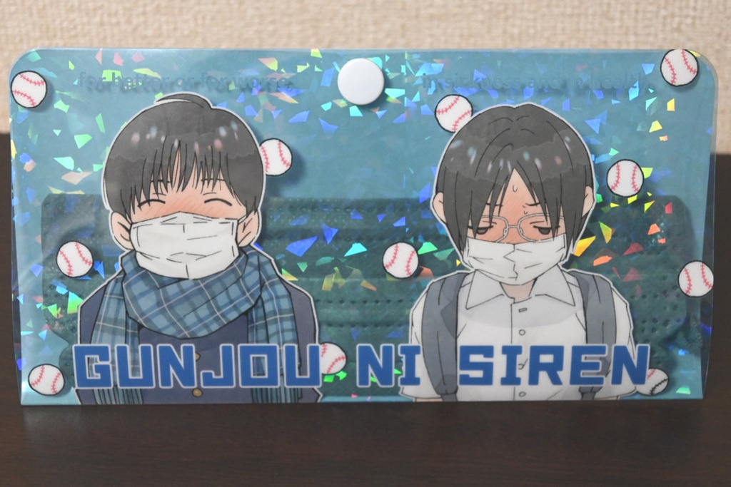 しゅ〜つのマスクケース😷