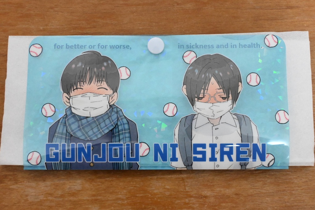 しゅ〜つのマスクケース😷