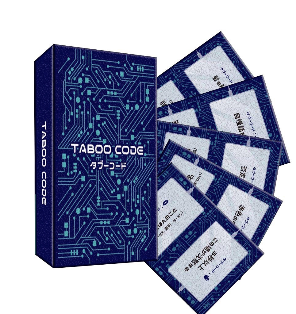 TABOO CODE タブーコード(ギャングスターパラダイスコラボカード付き)(カードスタンド通常版4つ付き)1注文1個まで!