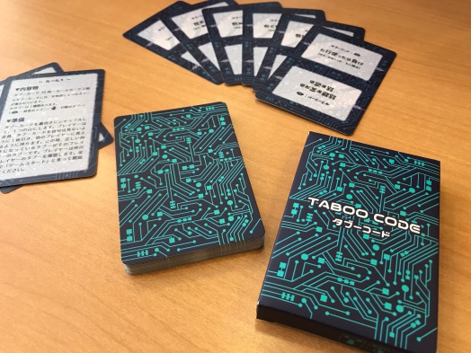 TABOO CODE タブーコード(ギャングスターパラダイスコラボカード付き)(カードスタンド通常版4つ付き)1注文1個まで!