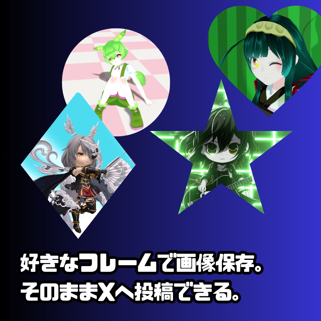 【VRM対応】Lumi-Vako (ルミバコ) - デジタル3D撮影スタジオ