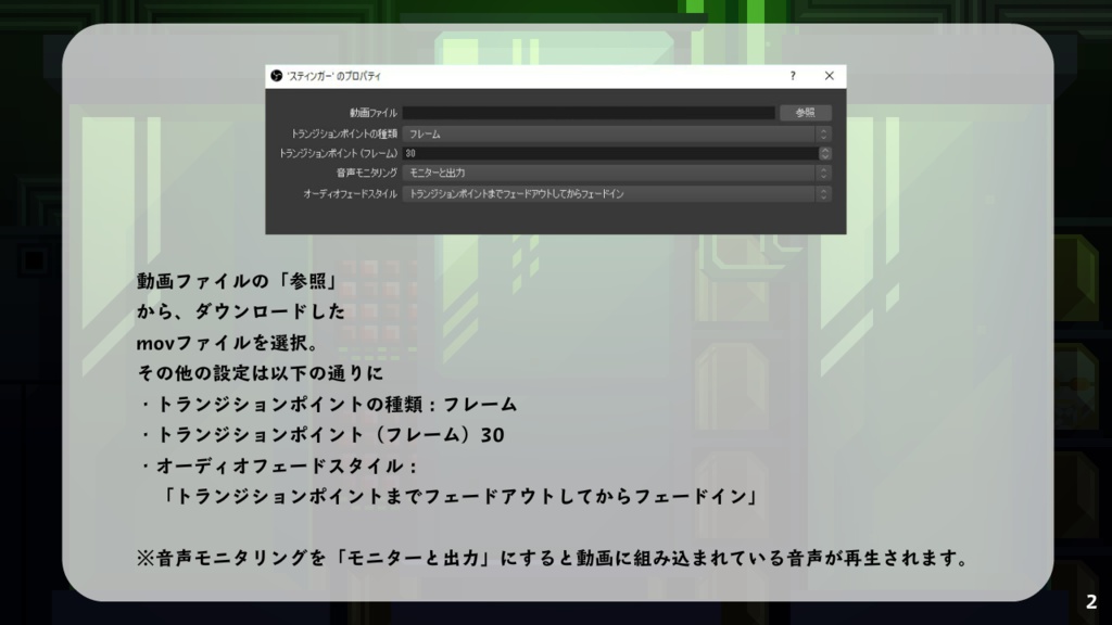 放送用トランジション動画_白い壁