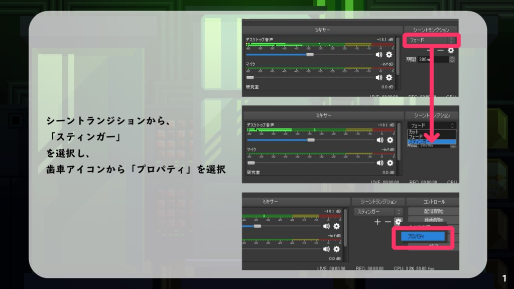西部劇風のシーンチェンジャー動画