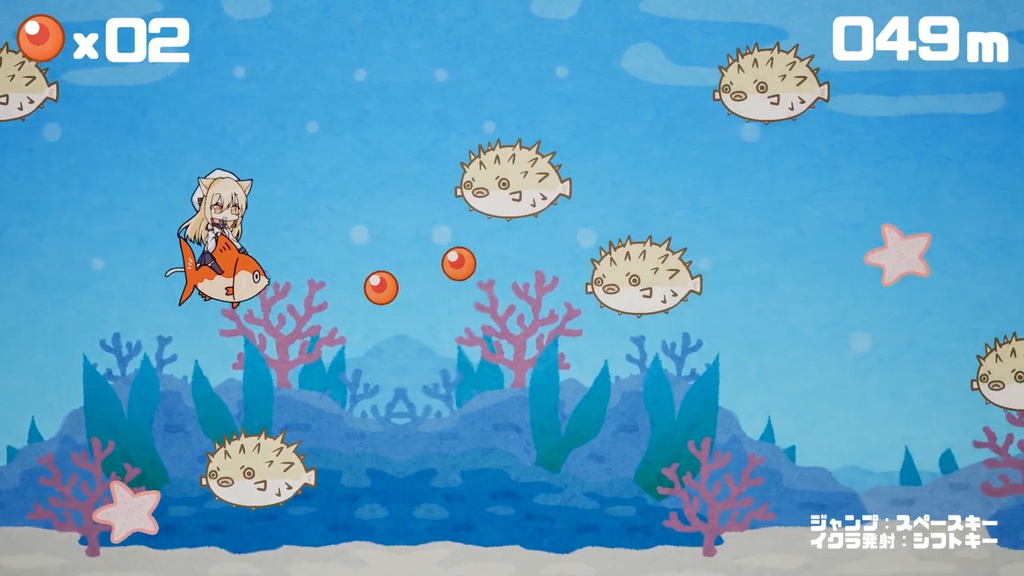 【PC版】ねるちゃんのぷちぷちいくらシューティング