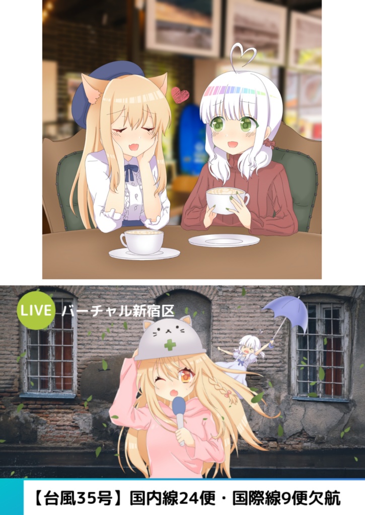 【PDF版】猫葉ねるイラスト集 Vol.3