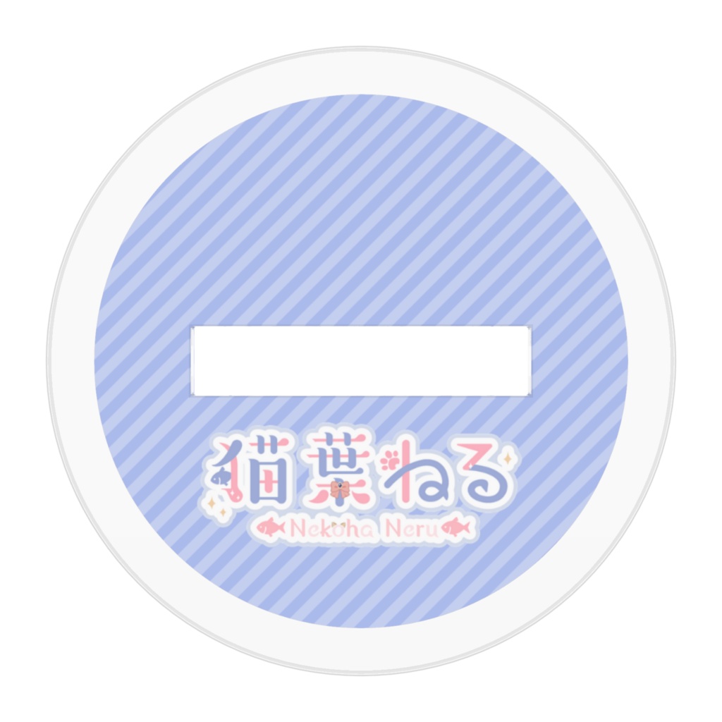 『猫葉ねる』アクリルフィギュア(3D衣装Ver.)