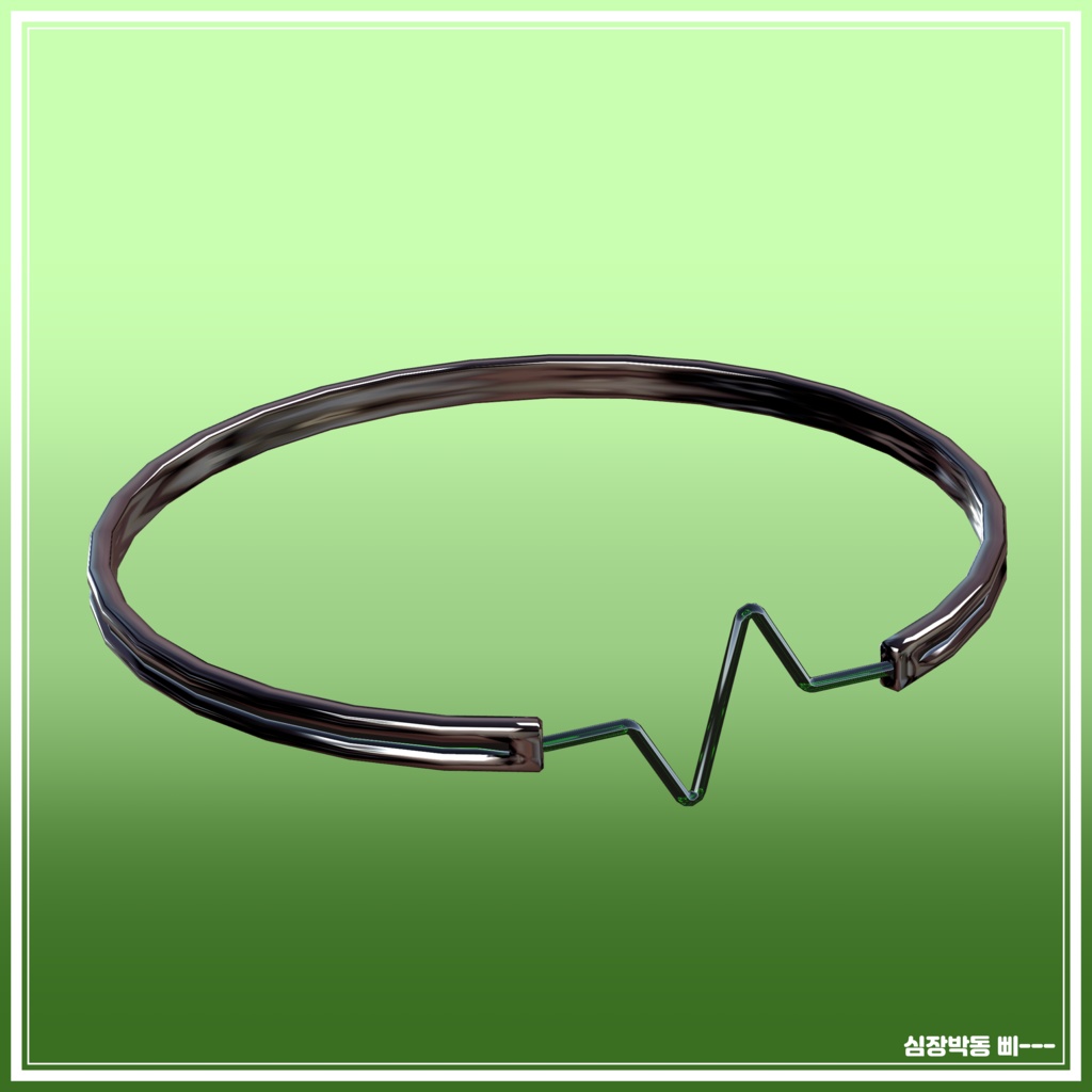 [Heartbeat Accessories]