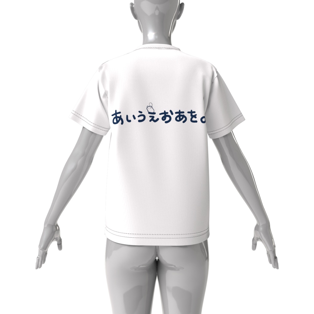 にほんごうまくなれるあいうえおてぃーしゃつ