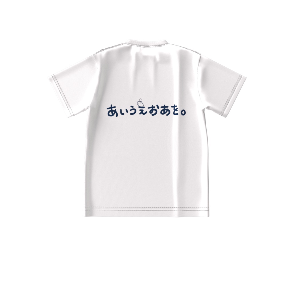 にほんごうまくなれるあいうえおてぃーしゃつ