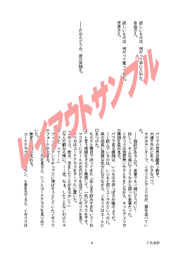 Is the order a smile