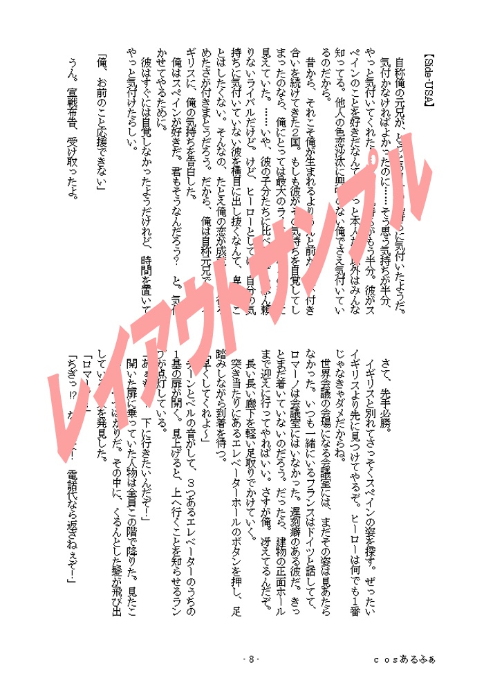 Is the order a smile