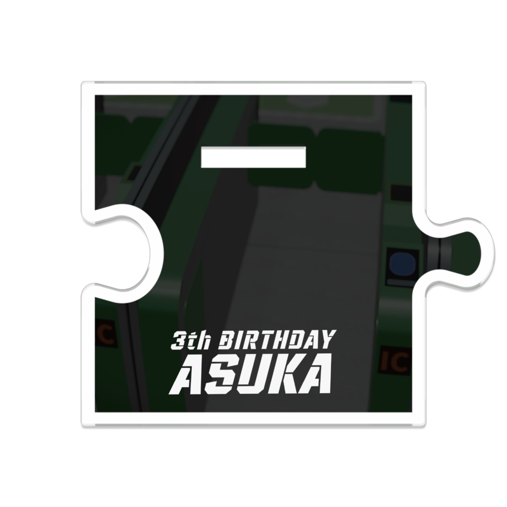 【つながるアクスタ-80mm】3th Birthday_Aタイプ