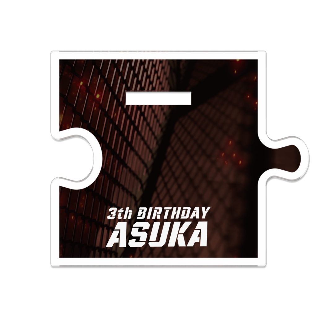 【つながるアクスタ-80mm】3th Birthday_Bタイプ