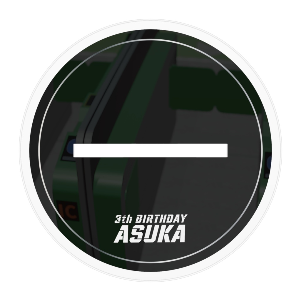 【アクスタ-100mm】3th Birthday_Aタイプ