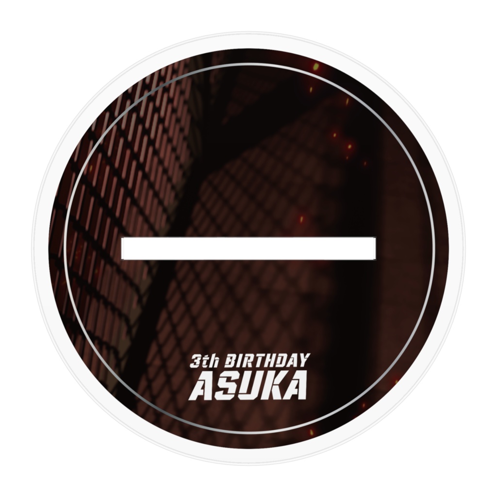 【アクスタ-100mm】3th Birthday_Bタイプ