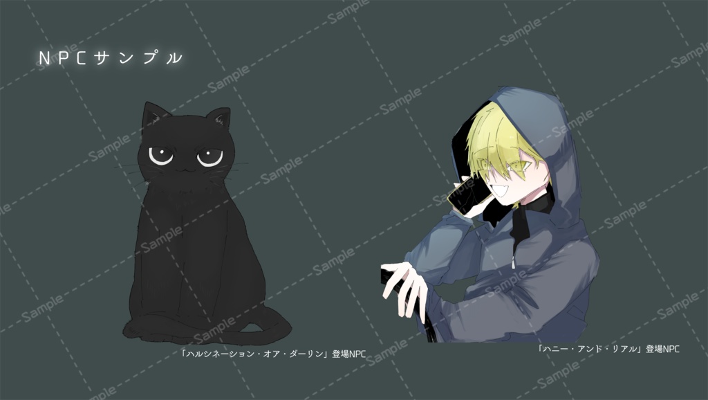 CoC継続うちよそ向けシナリオ集「プレイ・ウィズ・ユー」SPLL:E198731