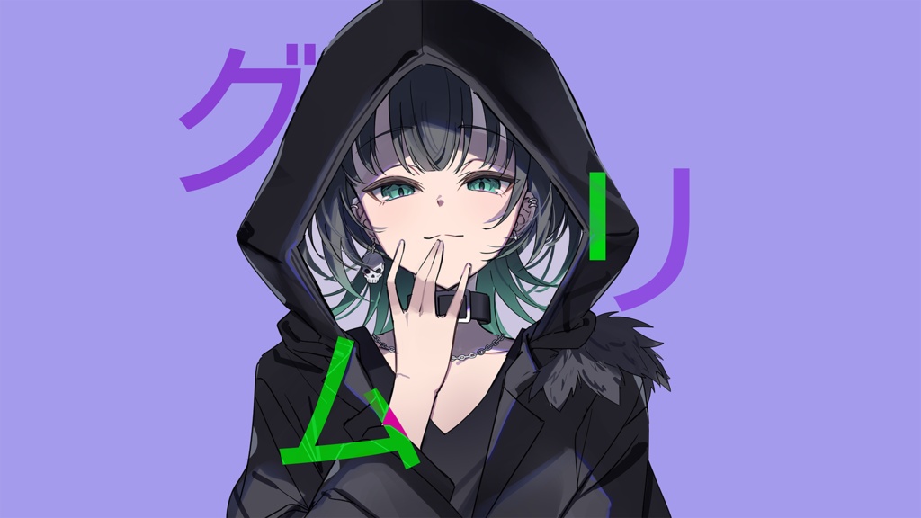 グリム – シングル音源（Full + Off Vocal）