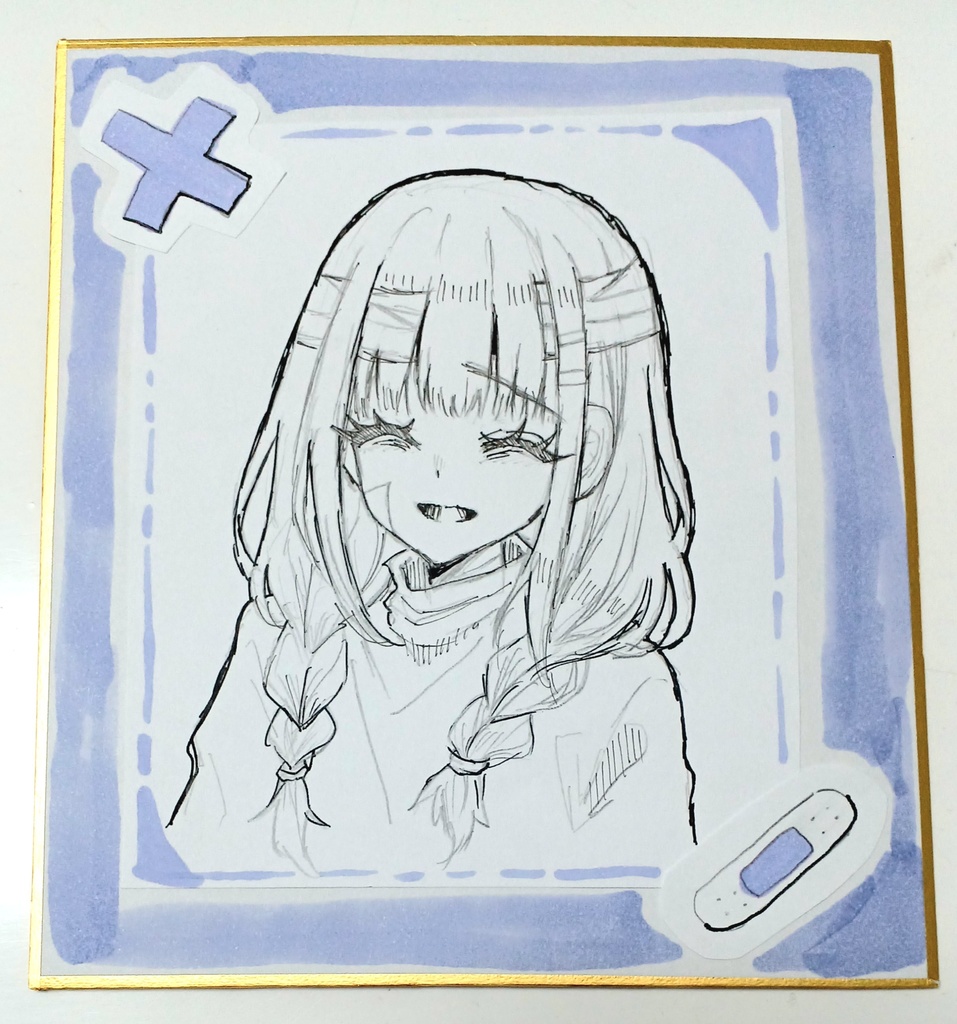簡易色紙