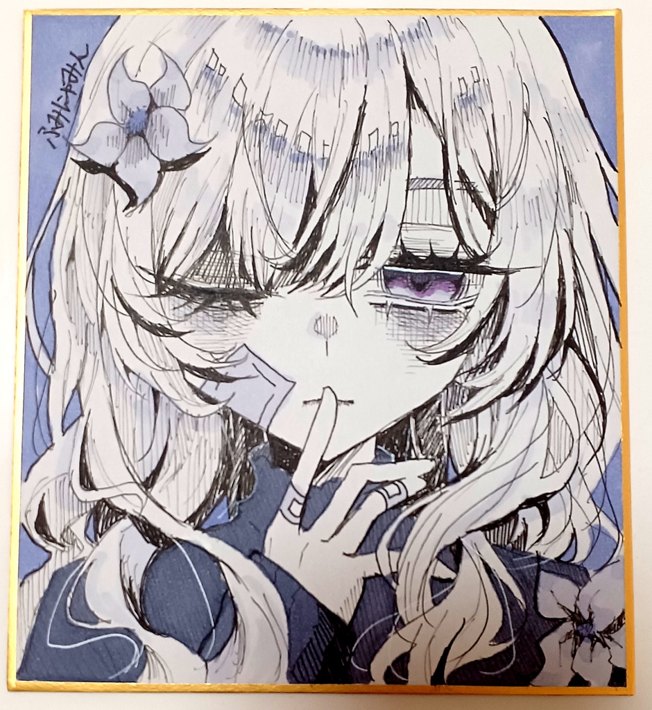 色紙