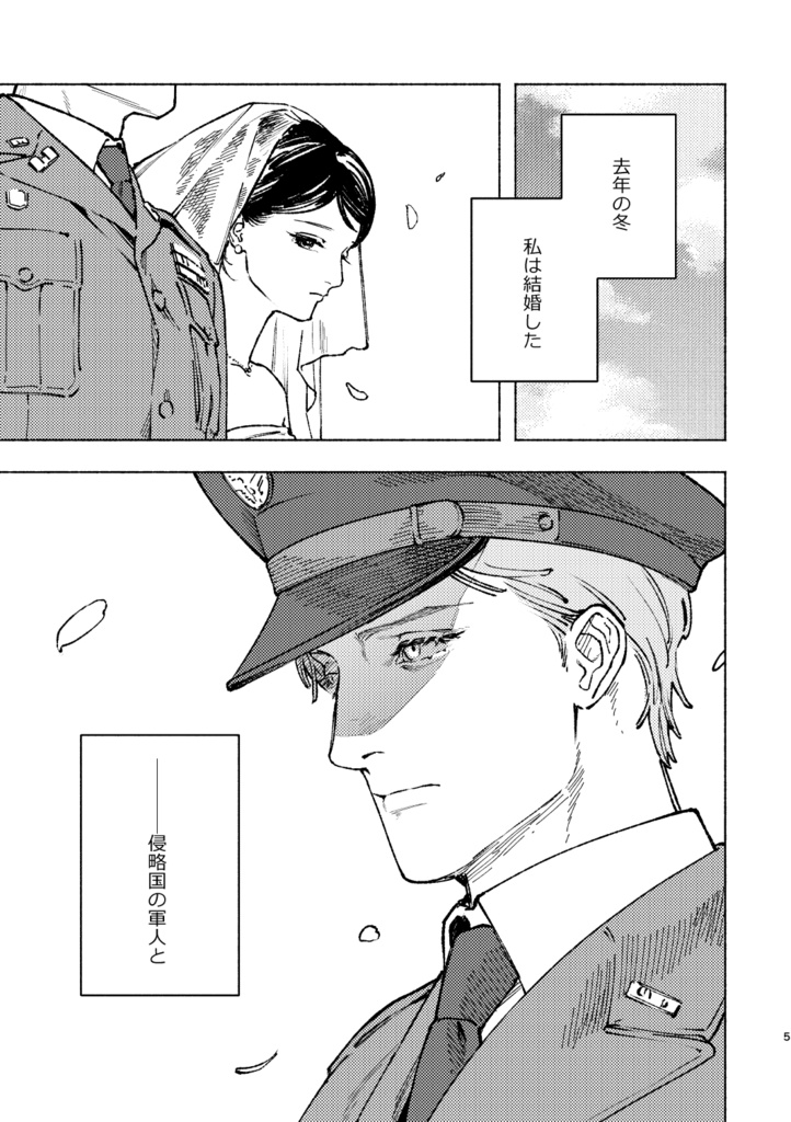 はちみつ入りのミルクとピアノ