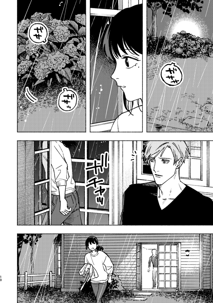 はちみつ入りのミルクとピアノ