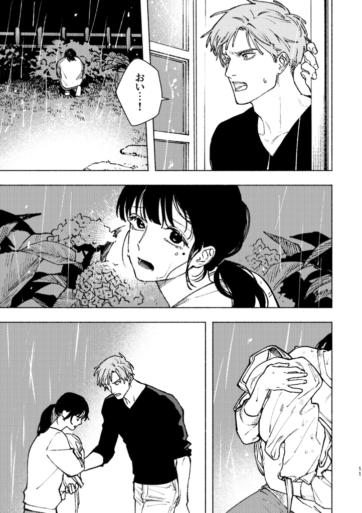 はちみつ入りのミルクとピアノ